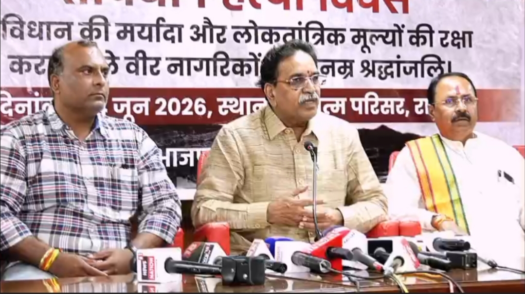 आपातकाल को लेकर बीजेपी पर हमला। बीजेपी कल देशभर में मनाएगी काला दिवस
