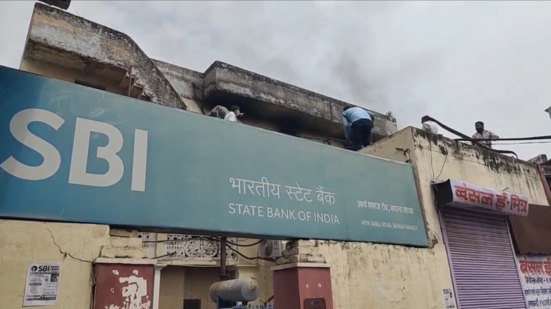 बयाना में एसबीआई शाखा की बिल्डिंग में भीषण आग, दमकल ने संभाला मोर्चा