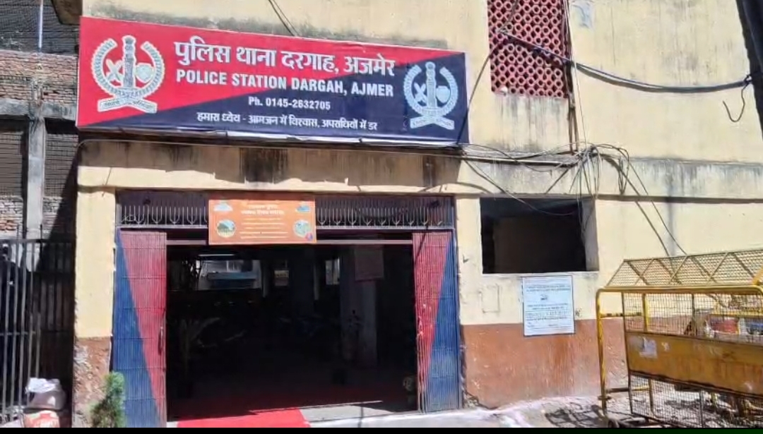 अजमेर दरगाह की देग ठेका फाइल में 20 लाख का खेल? पूर्व सचिव और ठेकेदार पर FIR